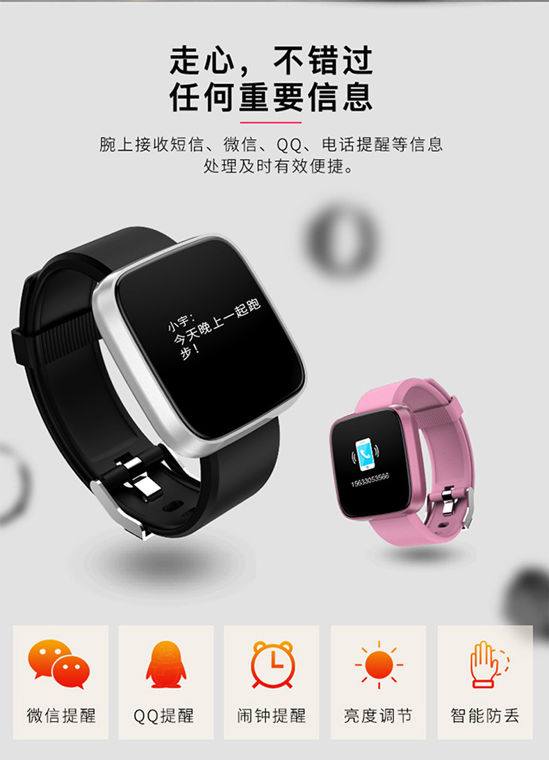 Smart watch pour But général SANDA en TPU - Ref 3391319 Image 25