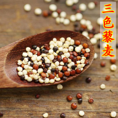 三色藜麥 五谷雜糧代餐谷物紅藜麥黑藜麥白藜麥散裝黎麥500g批發