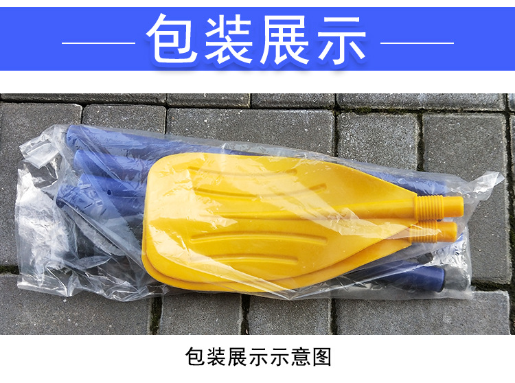 法式塑料桨详情_08.jpg