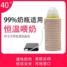 杯套/壶套/保温套;其他哺喂用品
