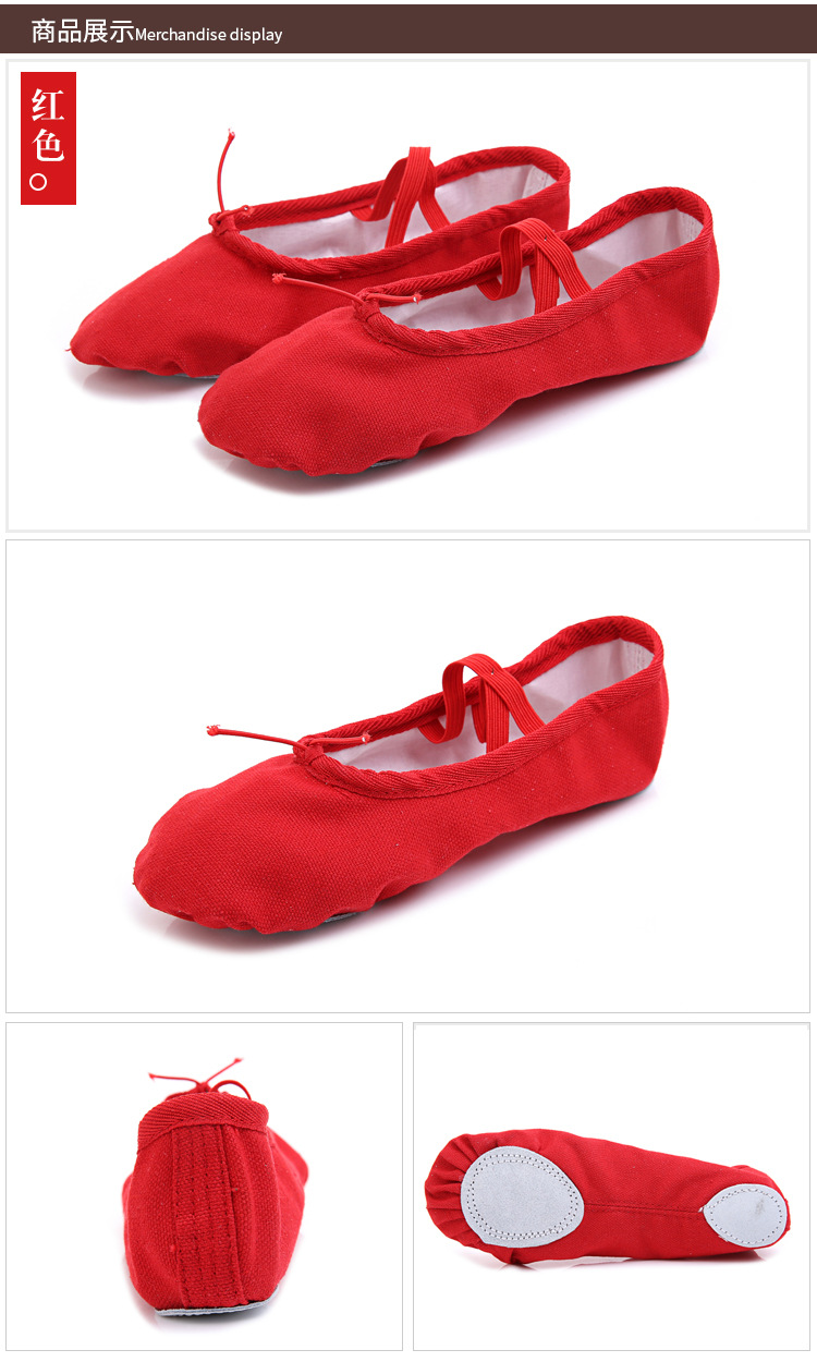 芭蕾鞋-19详情_06