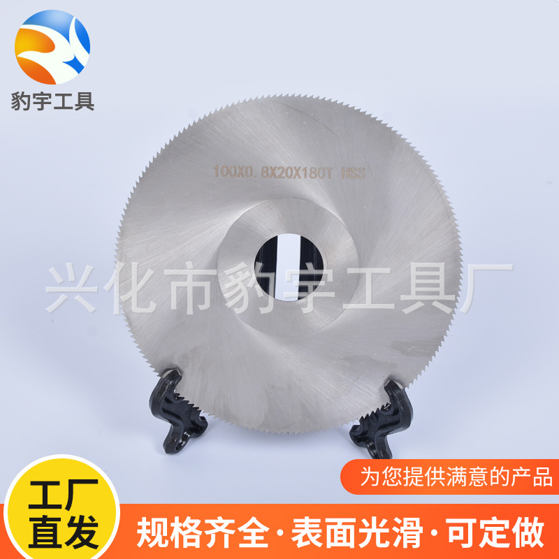 白钢高速钢台锯锯片切木塑料PVC亚克力多规格切割片电圆锯电锯-阿里巴巴