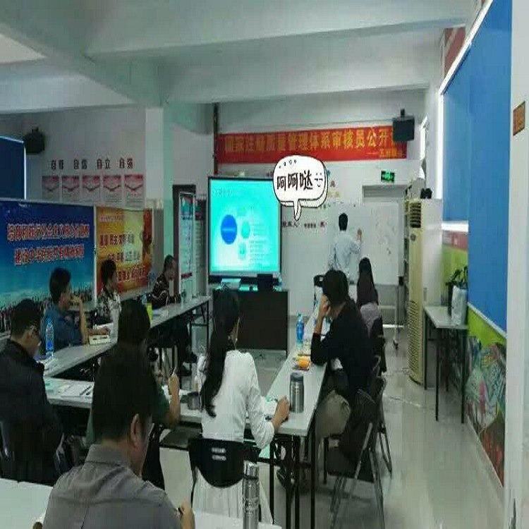 provide whole country new edition ISO9001 Training of internal auditors ISO Certification consultation Issued on the same day Effective nationwide