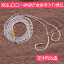 ̨�����y�Z�Ͻ�se535 w60 w80 a2dc ie80s se846 mmcx���C������