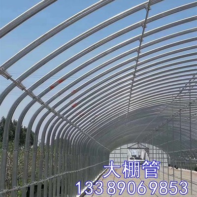 Galvanized pipe Greenhouse pipe Greenhouse pipe Vegetable greenhouse pipe Galvanized greenhouse pipe Straight hair of steel mill