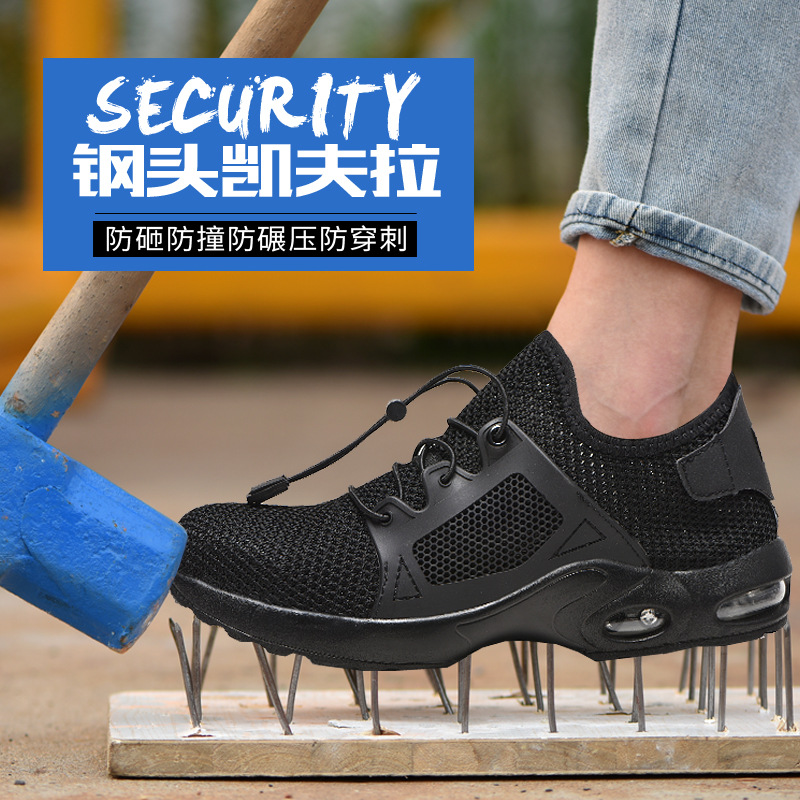 厂家批发劳保鞋防砸防刺穿夏季透气防护鞋网布足部休闲安全鞋飞织