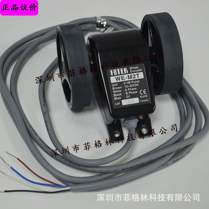 【正品保证】 WE-M1,WE-M2台湾阳明fotek米轮 大量现货