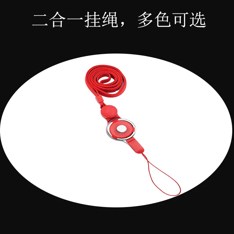 二合一可拆分旋转挂绳不勒脖绳 风扇挂绳 手机壳挂绳扁绳挂绳定制