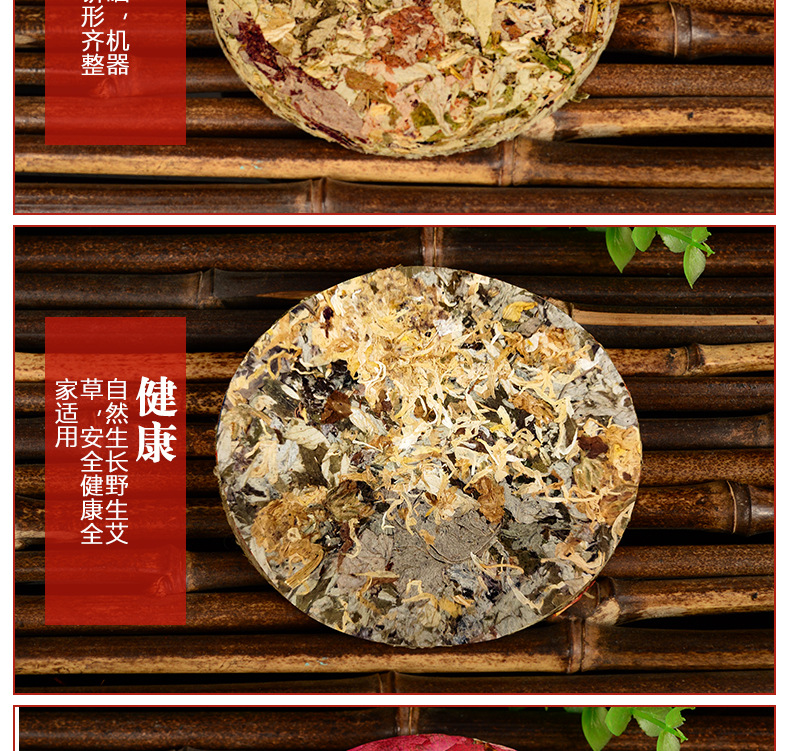 Mugwort Foot Soak Cake 9cm Round Ai Ye Herbal Foot Bath Disc with Ginger Powder for Traditional Foot Care quality and texture