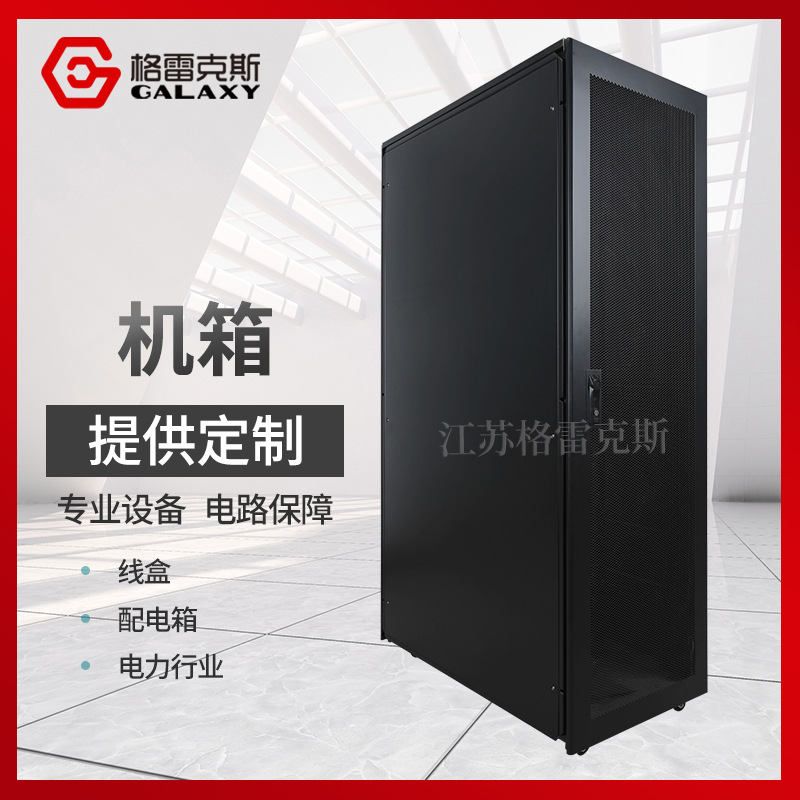 压筋加强设计通风散热大型网络配电机箱精密钣金加工定制厂家直销