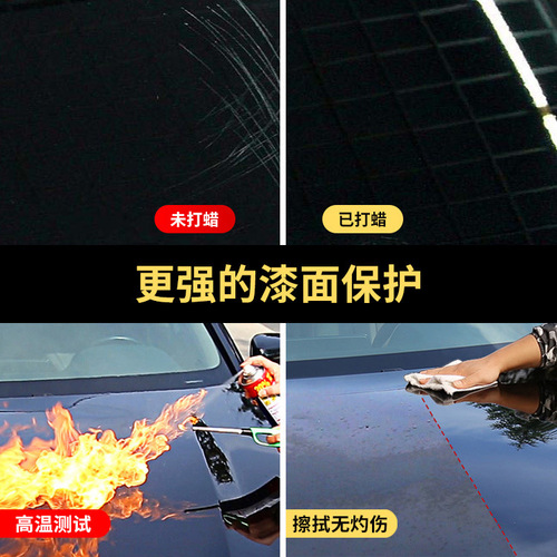 Automotive paint surface crystal wax, decontaminating, polishing, film wax, repair, protective wax, maintenance wax, solid wax, new car wax