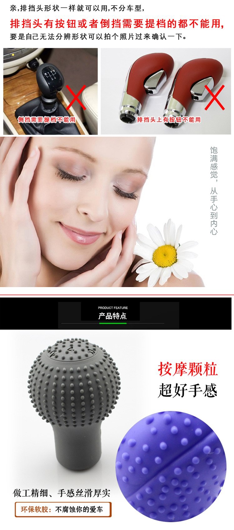 硅胶排挡套新改_06.jpg