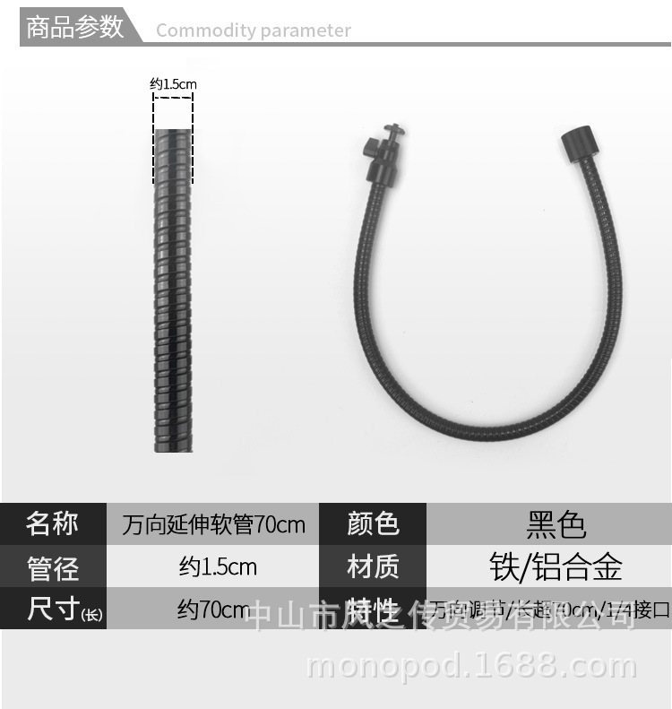 Bâton selfie en Métal - Ref 3386809 Image 28