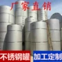 304316l不锈钢加工件