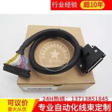 �����ŷ�����̨��|MR-J2M-CN1TBL05M(���a �ќyԇ ��MR-TB50�� )