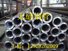 鋼廠軋制圓鋼管Q345C無縫鋼管Q345B熱軋無縫管42CrMo厚壁無縫鋼管