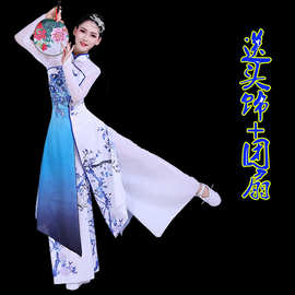 古典舞演出服女飘逸扇子舞服装青花瓷中国风民族舞蹈服江南表演服