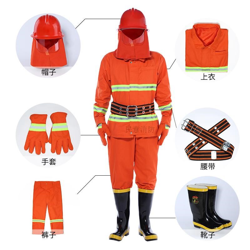 Fire service 97 clothes Firefighters Fighting 97 Fireproof Protective clothing fire control Guangdong Province Five-piece