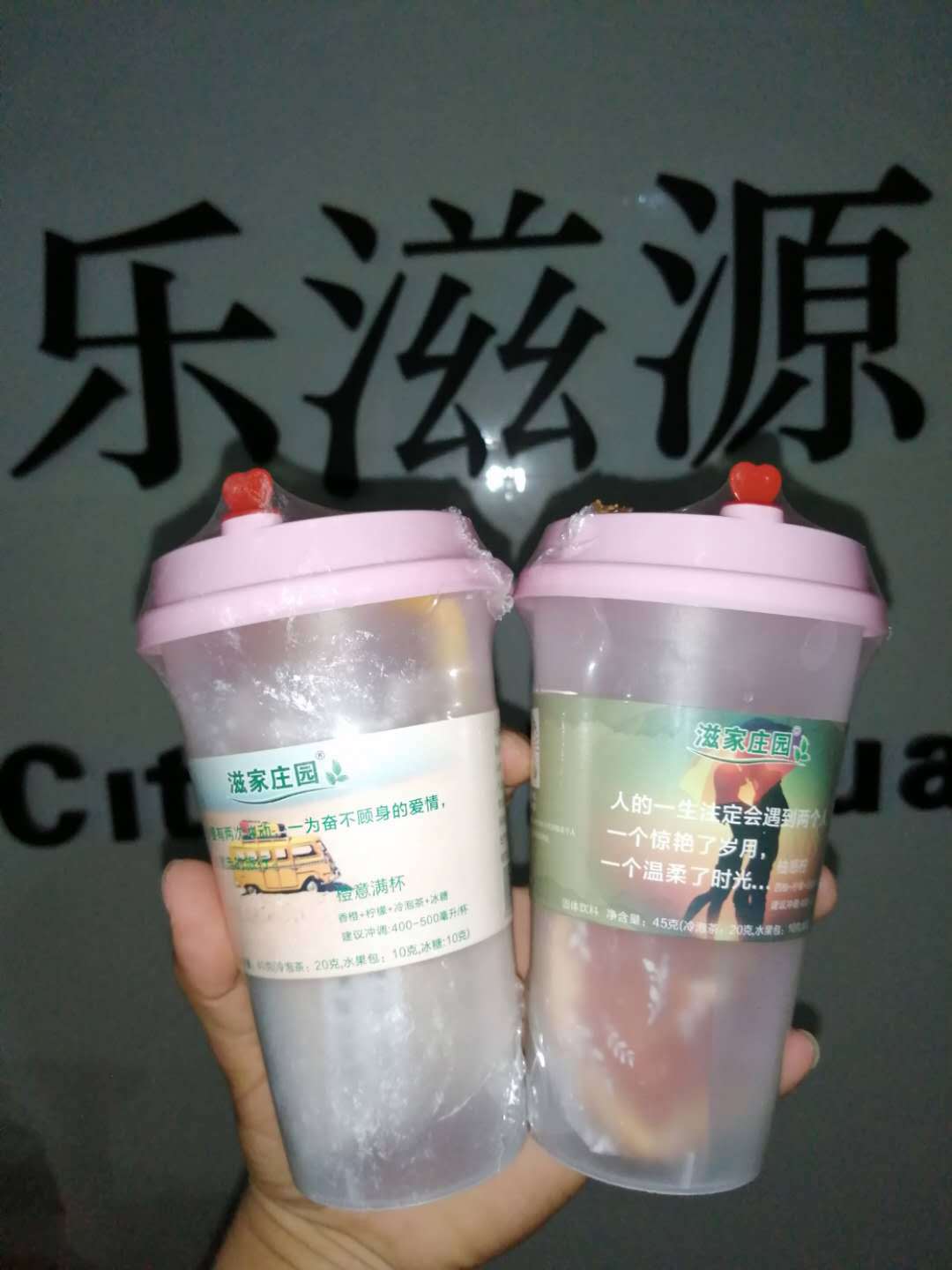即沖水果茶 紅茶 綠茶 烏龍茶杯裝水果茶 即沖即飲隨心享 旅行杯