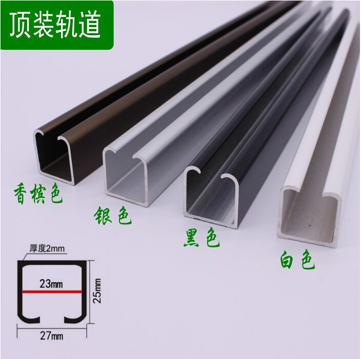 画廊专用滑轮挂画轨道 博物馆装修用I型挂画器铝槽 现货供应
