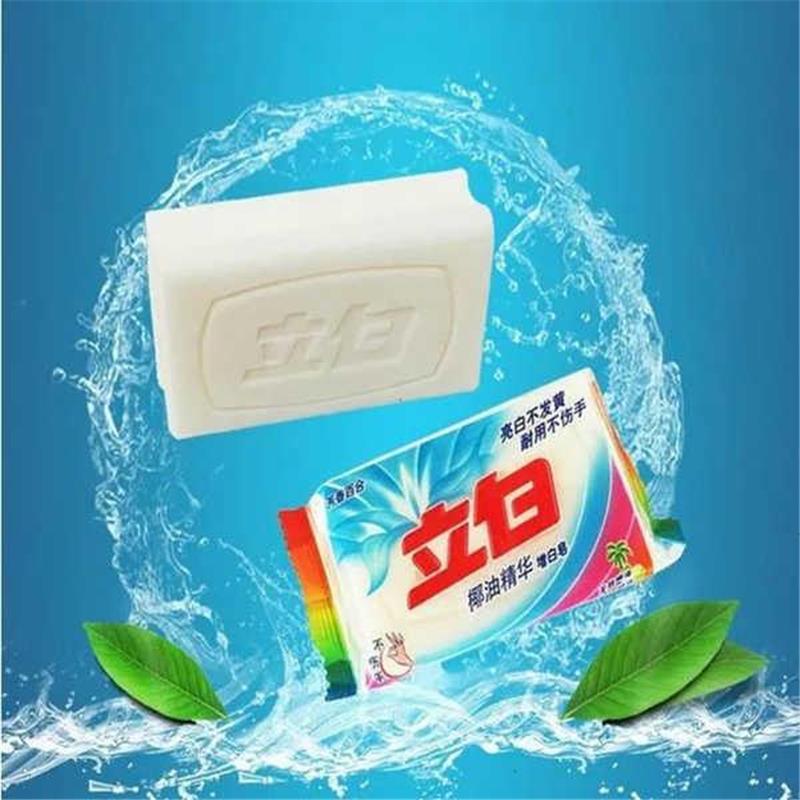 232g洗衣皂20塊包郵透明皂內衣增白肥皂促銷包郵支持代發