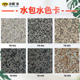 液态漆 液态漆厂家 品牌 图片 热帖 阿里巴巴