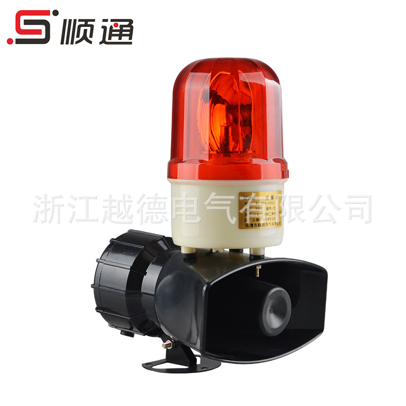 顺通直销 声光一体报警器BJ-60A+1101工业电子蜂鸣器 消防报警器