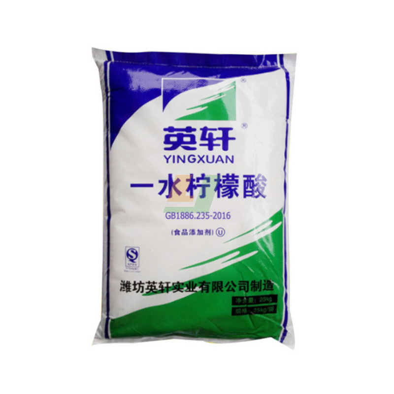 厂家供应优质食品级柠檬酸  英轩一水柠檬酸 食品添加剂批发