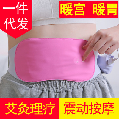 moxibustion Warm house belt Aunt Artifact gift Menstrual Menstrual period Winter palace fever keep warm Protection belt Gong Bao