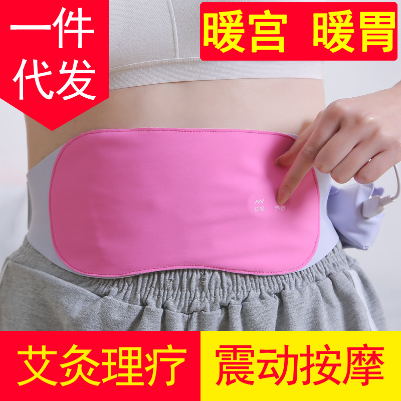 moxibustion Warm house belt Aunt Artifact gift Menstrual Menstrual period Winter palace fever keep warm Protection belt Gong Bao