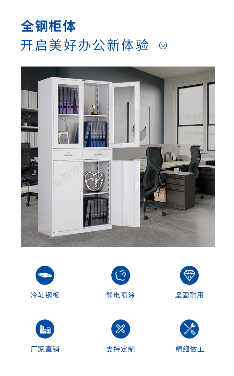 中二斗文件柜详情页_03.jpg