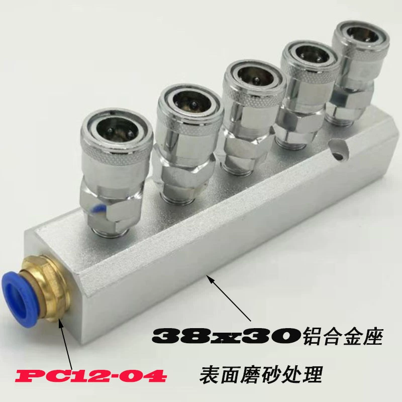 Распределитель вытяжки воздуха с несколькими трубопроводами Быстроразъемный базовый распределитель источника воздуха C-типа Шинная пластина газового блока