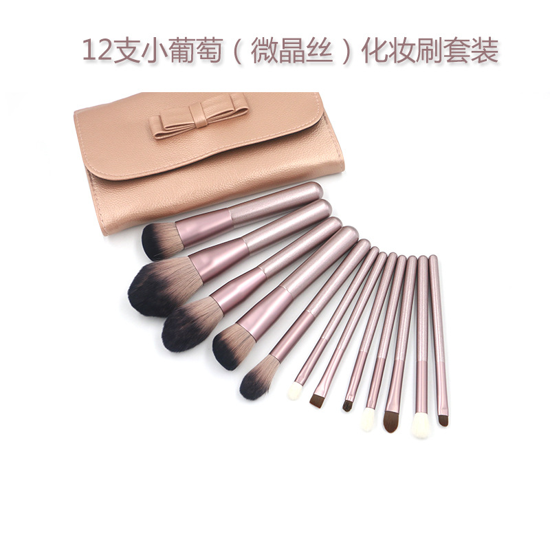 跨境专供12支小葡萄化妆刷套装毛软微晶丝羊毛初学者全套美妆工具|ms