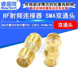 �ʢ΢RPSMA-KK ����ĸ�^�pͨͬ�S���l�B���� ���݃���D���݃��