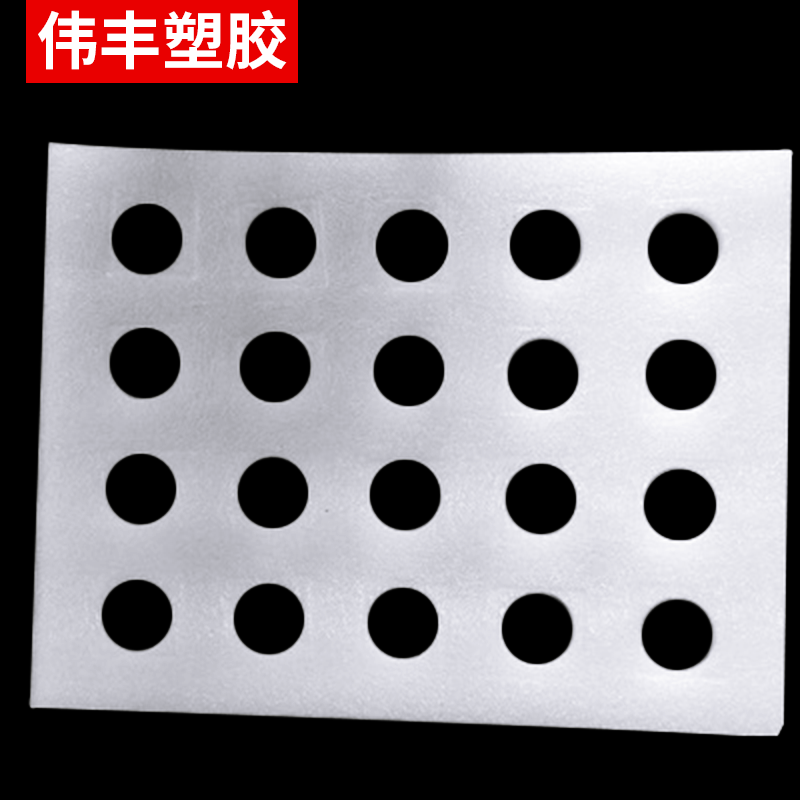 epe珍珠棉定位包装 epe珍珠棉包装内衬 可厂家epe珍珠棉定位包装