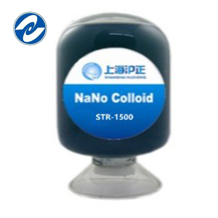 上海厂家直销低透隔热介质STR-1500透光15%不褪色隔热红外吸收剂