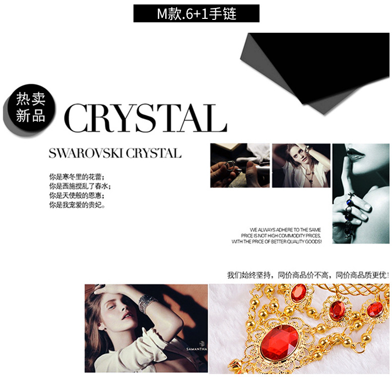 手链合集 (33).jpg