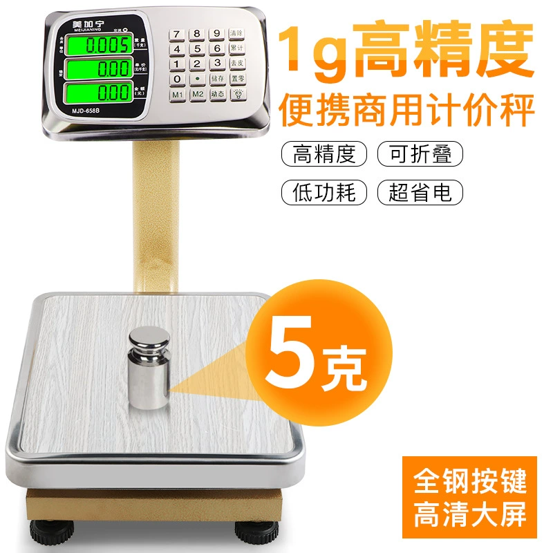 Meijianing 60 кг Электронные весы коммерческие малые весы 50 кг электронные весы продажа фруктов бытовые весы ценообразования вес