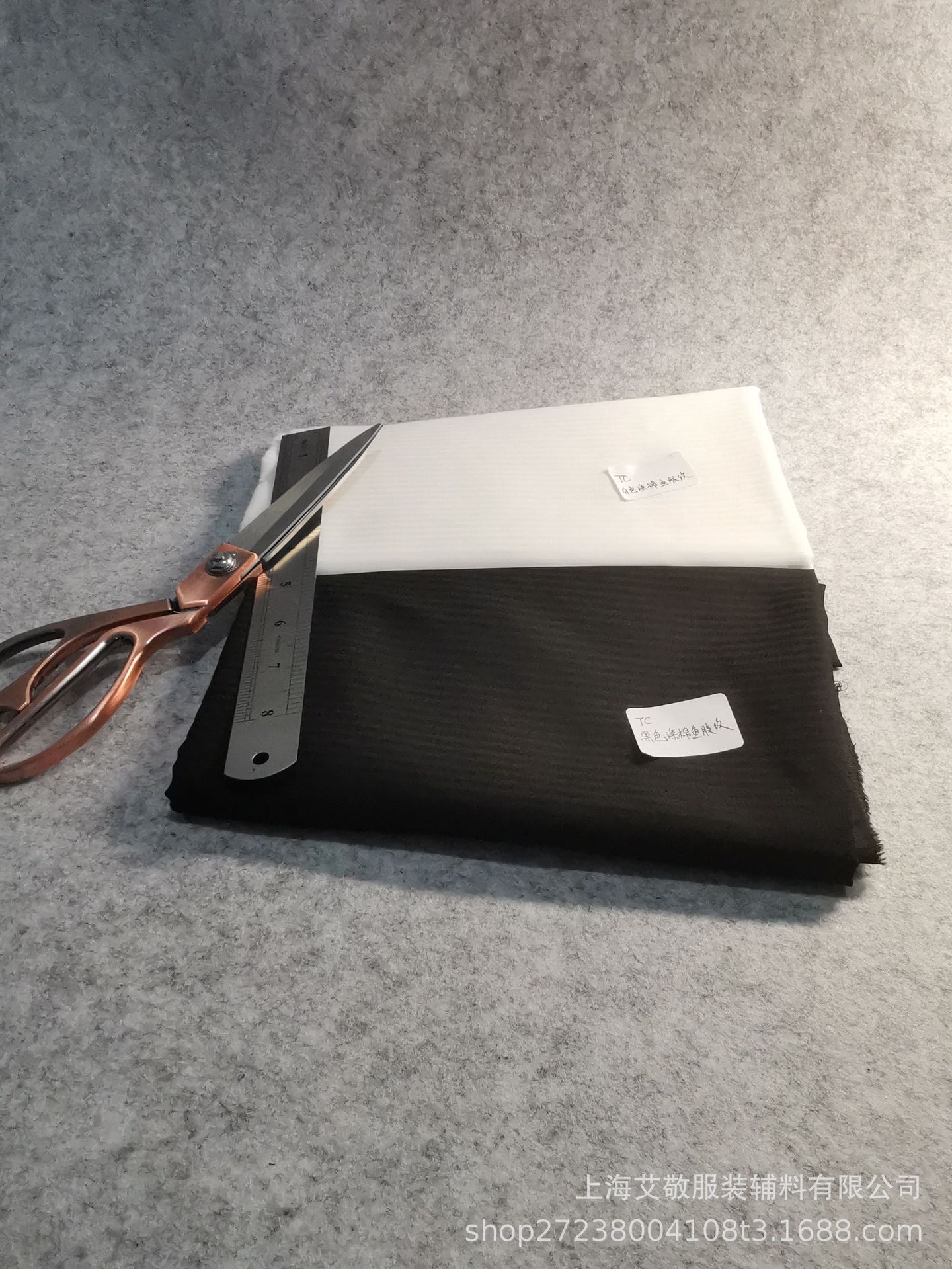 TC腰里布 品质涤棉布面料白布tc布涤棉tc棉斜纹布口袋布白色