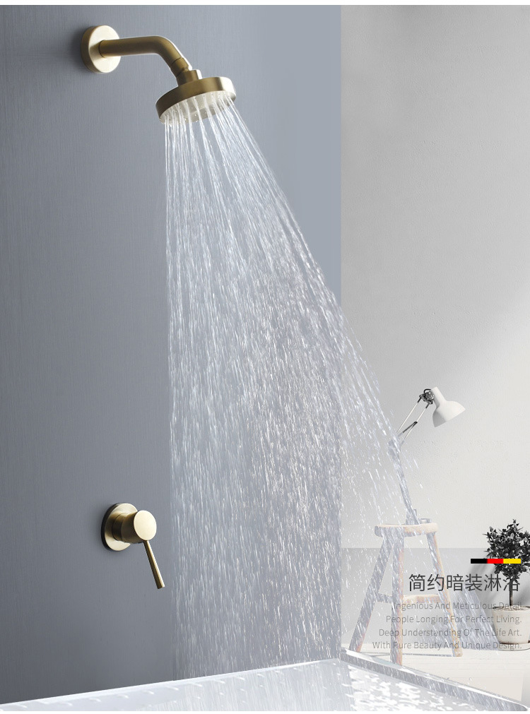 Concealed wall-mounted shower head set, stainless steel brushed gold shower head, simple LA2004 Application Scenario