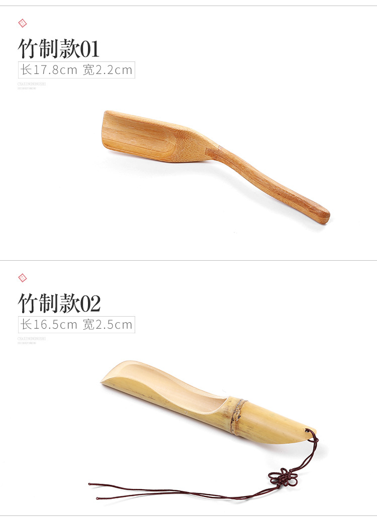 茶勺配件7_07.jpg