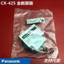 CX-425��ȫ��ԭ�b������ ����_�P ��늂����� �Б���