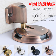 Floor-mounted door stopper with suction power for door, anti-collision and windproof, non-piercing door bumper for bathrooms