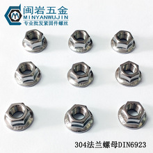 Ӣ�������Ƿ��m��ĸ6#-32~1/2  ���Ƿ��m����ĸ  304���P�