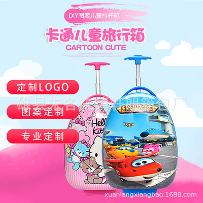 學校禮品定制logo abs16寸蛋型兒童行李登機箱小學生拉杆包旅行箱