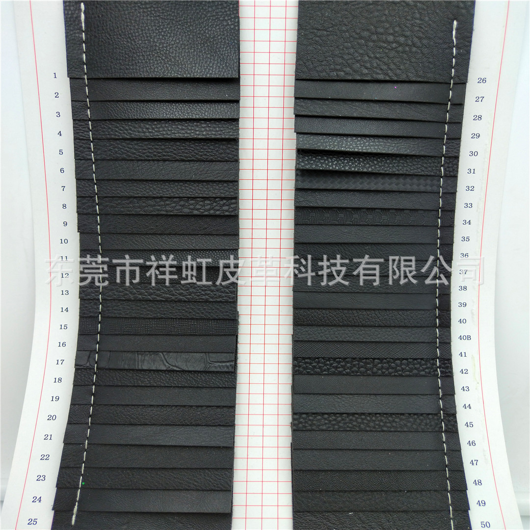 工厂直销黑色系列蛇纹十字纹荔枝纹各种纹路PU适用于手袋箱包鞋料