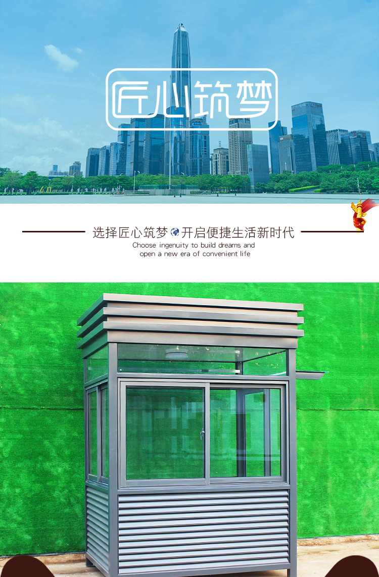定制成品不锈钢收费站户外门卫执勤室移动治安保安亭钢结构岗亭(图3) 正方形钢结构2_01.jpg
