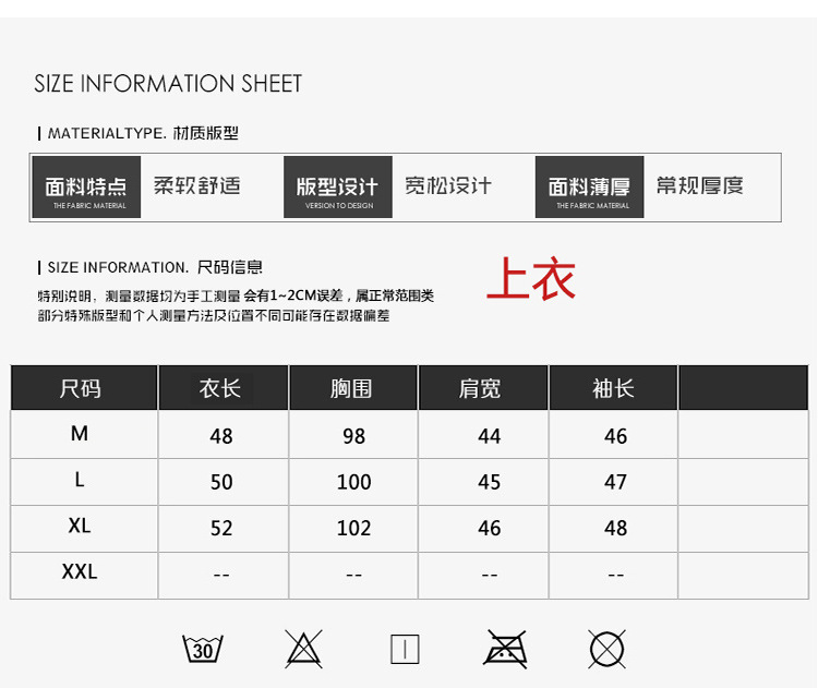 Costume femme JANELUXURY en Tricot - Ref 3333602 Image 10