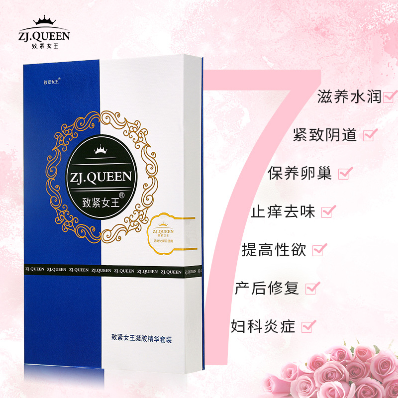 Queen Department of gynecology Bacteriostasis Gel Privates compact nursing Female sex product Girl Vagina quality goods