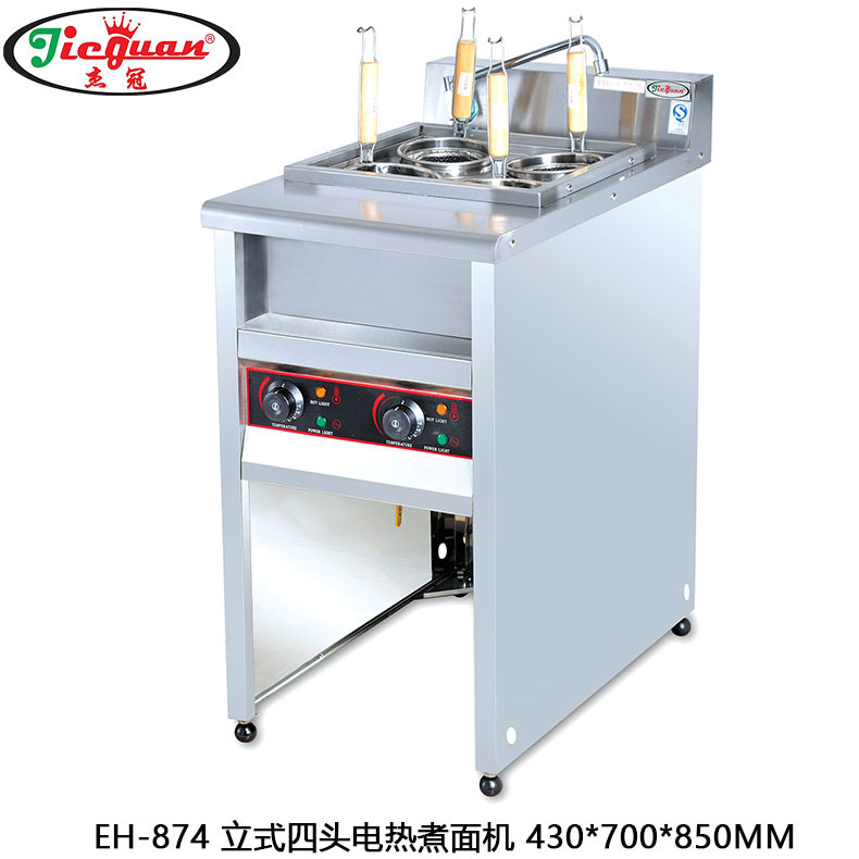 杰冠EH-874立式四筛电热煮面机麻辣烫机商用喷流式汤粉炉煮面炉